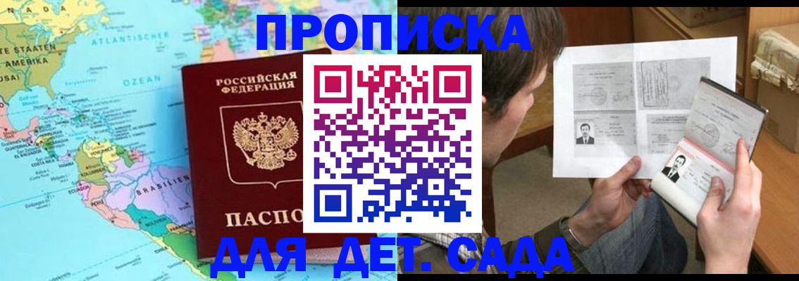 временная регистрация госуслуги в Люберцах